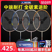 VICTOR victory badminton racket Nano 7SP 6SP Victor single shot full carbon fiber offensive type