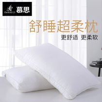 Mousse Hotel Comfortable Cervical Sleeping Soft Pillow Soft Pillow Fiber Pillow Single Pillow Sleeping Super Soft Pillow