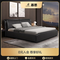 Mousse Leather Bed Modern Simple Master Bedroom King Bed Soft Pool Bed Top 10 Official Flagship Stores Double Bed Mousse