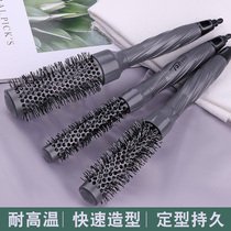 Nano ceramic aluminum tube comb gray air roller comb hairy hair fluffy curling hair comb straight inner buckle shape comb cylinder comb
