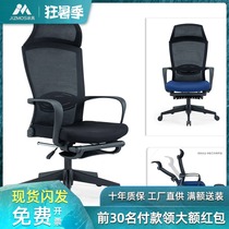 Boss chair Recliner chair Big chair Lift rotating backrest chair Office chair Simple manager chair Computer chair Household