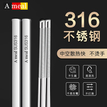 German ameal316 stainless steel chopsticks household non-slip anti-mildew antibacterial heat insulation high-grade chopsticks tableware 10 pairs