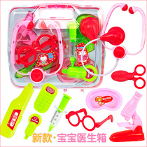 Childrens house puzzle simulation medical box doctor set toy girl gift little doctor character experience