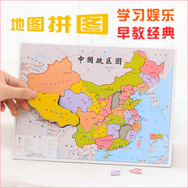 Childrens puzzles China map puzzles for primary school students Puzzle puzzles to understand provincial and municipal geography to learn administrative division maps