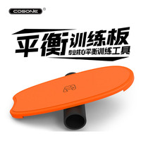 COSONE Winter Snow Summer Training Fitness Balance Board Wooden Vertical Ski Ski Ski Ski Ski Ski Ski Ski Ski Ski Ski Ski Ski Ski Ski Ski Ski Ski Ski Ski Ski Ski Ski Ski Ski Ski Ski Ski Ski Ski Ski Ski Snowboard Training