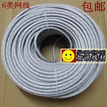Network cable Gigabit class 6 ten-meter computer broadband cat6 home 20 meters 30 meters 40 meters 60 meters network cable gray foot