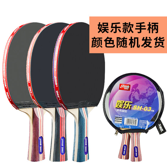 Hongshuangxi 탁자 테니스 라켓 초등학생을위한 특별 스페셜 초보자 초보자 전문 탁구 세트 정통 플래그십 스토어 Hongshuangxi 탁자 테니스 라켓 초등학생을위한 특별 스페셜 초보자 초보자 전문 탁구 세트 정통 플래그십 스토어
