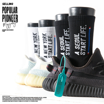 Tide brand white basketball socks mens stockings autumn and winter mid-tube socks womens cotton trendy all-match mens long tube sports socks