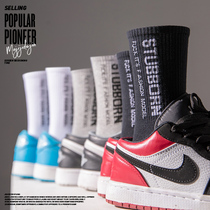 European and American street tide brand socks mens stockings summer thin section pure cotton mid-tube socks womens ins tide sports net red socks