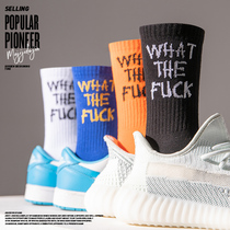 Tide brand orange basketball socks mens stockings pure cotton hip-hop skateboard mid-tube socks womens ins tide long tube summer thin section