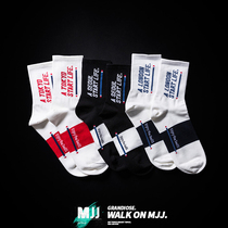 High-top trendy brand socks mens stockings autumn and winter pure cotton mid-tube socks womens tide ins long tube boys basketball sports socks