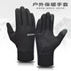 Gloves warm autumn and winter men plus thick velvet touch-screen ride wind and waterproof outdoor sports ski driving gloves Gloves warm autumn and winter men plus thick velvet touch-screen ride wind and waterproof outdoor sports ski driving gloves