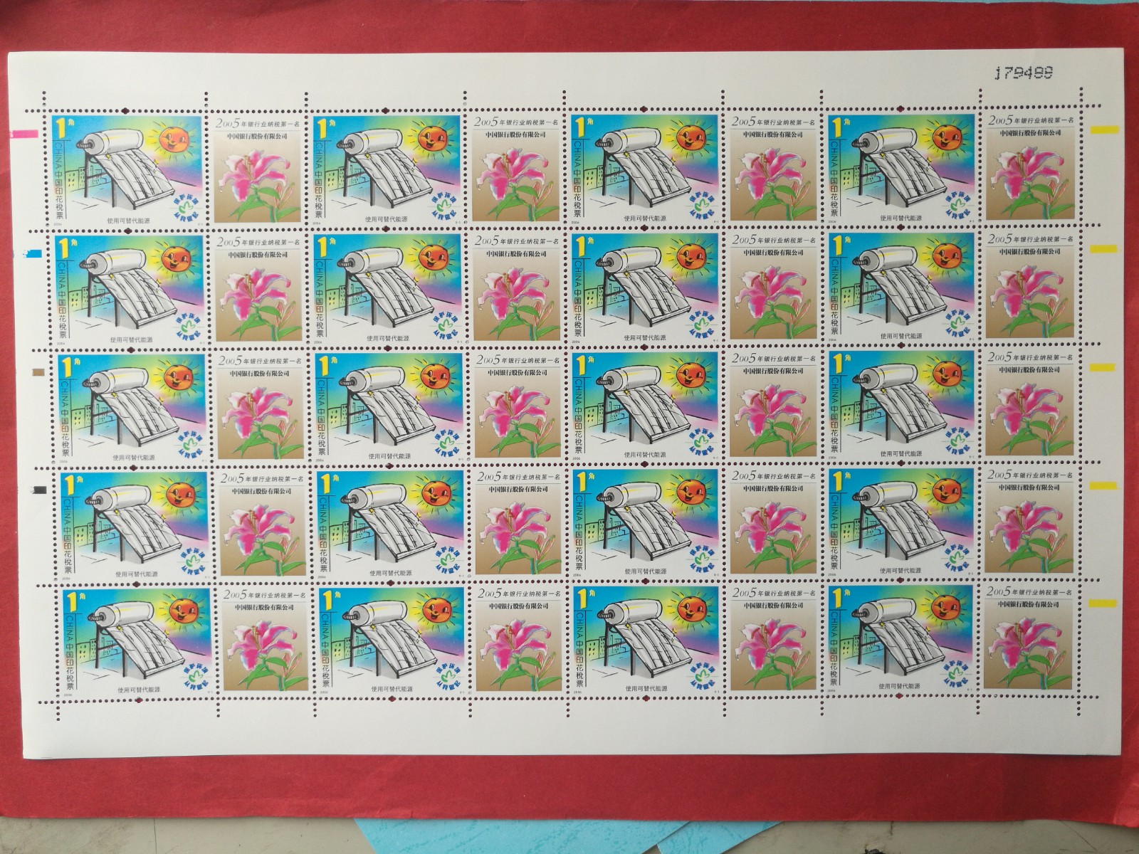 2006 Environmental Protection 1 Corner Tax Stamps One edition contains 20 pieces