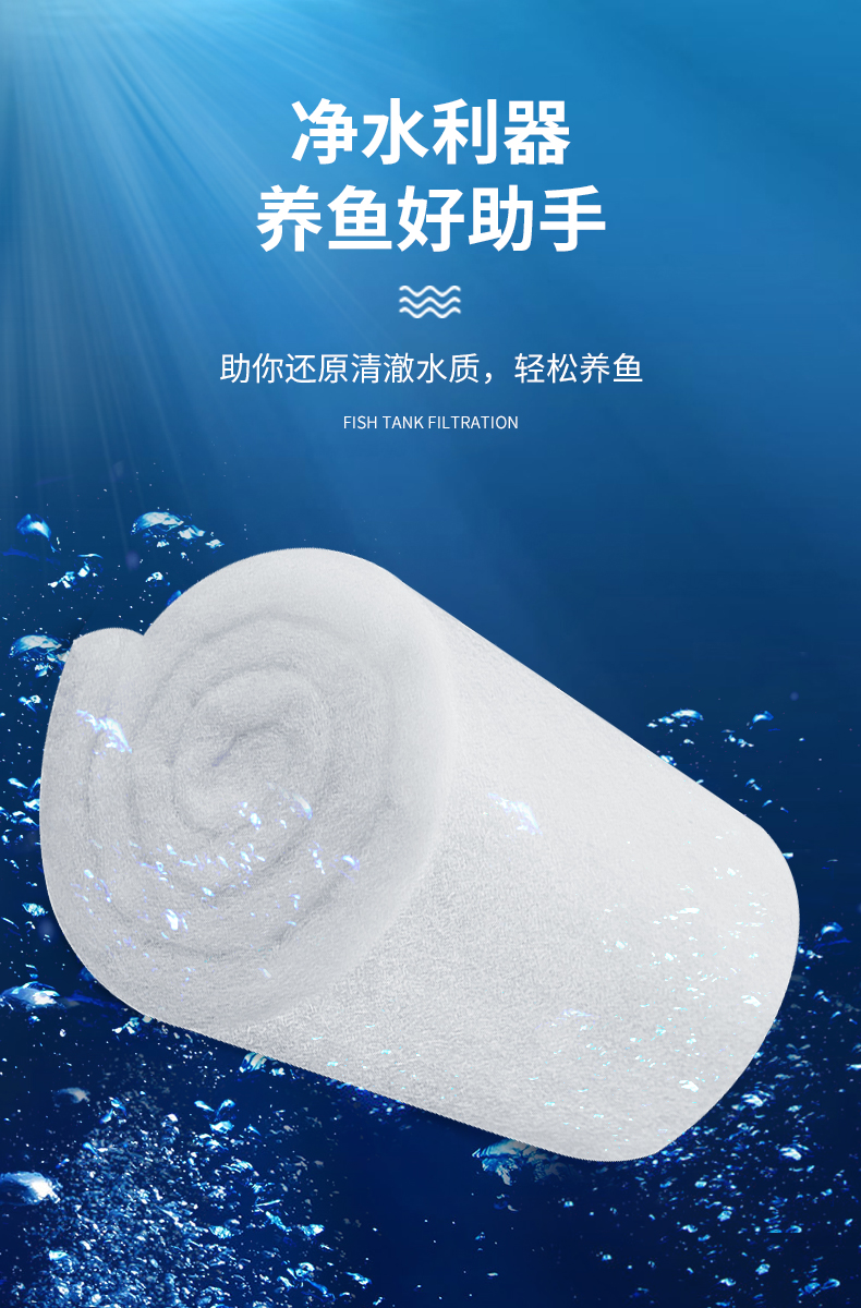 过滤棉鱼缸专用高密度滤材净水生化棉加厚白海绵过滤器材料水族箱