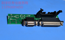 New lettering interface board COM port serial port data line jack board
