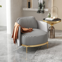 Italian fabric single sofa chair light luxury leisure chair Nordic post-modern simple Net red bird grid small apartment