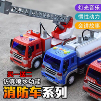 Sprinkler toys can spray water inertia cleaning car boy Engineering Car childrens toys car model 1-2 years old 3