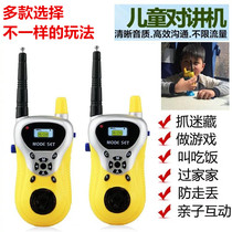 Childrens walkie-talkie toy mini child parent-child interactive call wireless phone pair gift special
