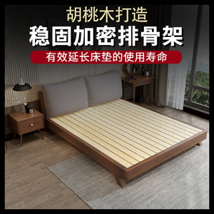 床实木现代简约1.8m主卧北欧床1.2米单人床胡桃木1.5米家用双人床