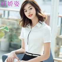 Short-sleeved hotel Chinese restaurant waiter overalls female Korean version of professional wear restaurant restaurant shirt summer dress