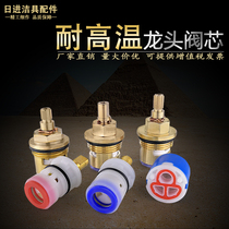 Suitable for Monn Taipei Basin Cold and Hot Water Dispot Faucet ceramic copper valve core Le Mans Thermostat Shower Switch Accessories