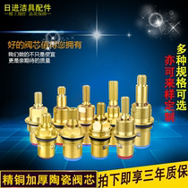 Hansgara Household Tablet Tablet Tap Shower Toilet Sprinkle Long Double Tooth Valve Core Leakage Repair Accessories