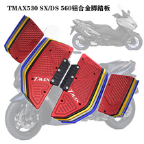 Suitable for Yamaha TMAX530SX DX 560 17-22 modified aluminum alloy pedal accessories anti-skid foot pad