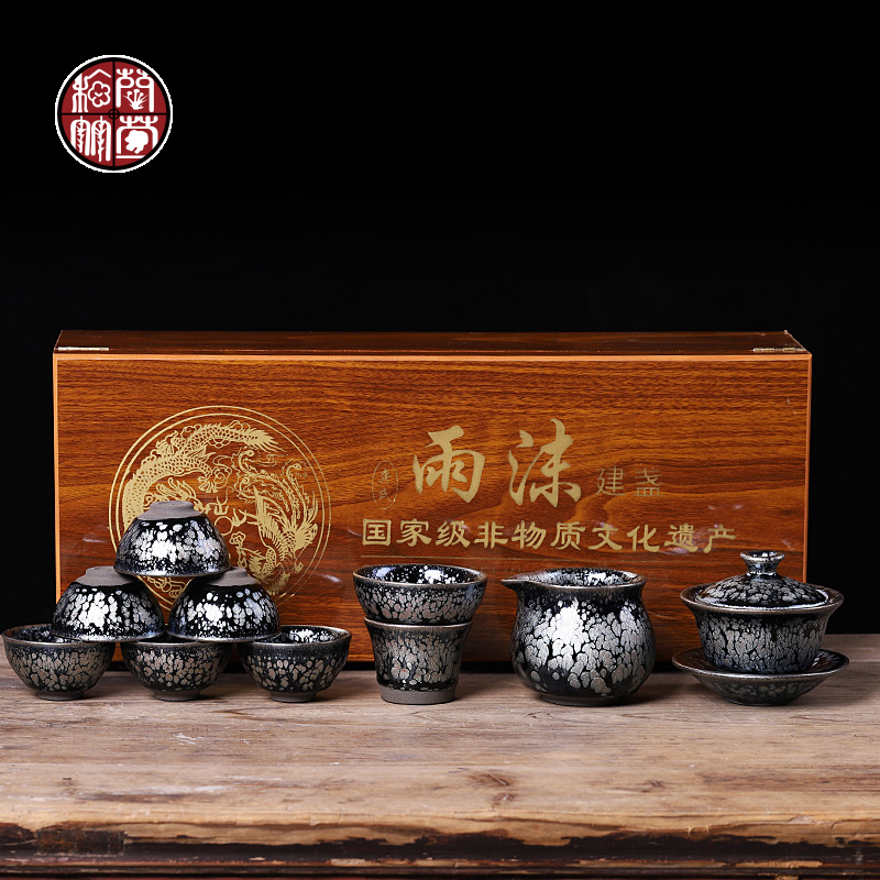 Built one kung fu tea set domestic cup six jianyang authentic undressed ore iron tire oil droplets to build kilns of a complete set of gift box