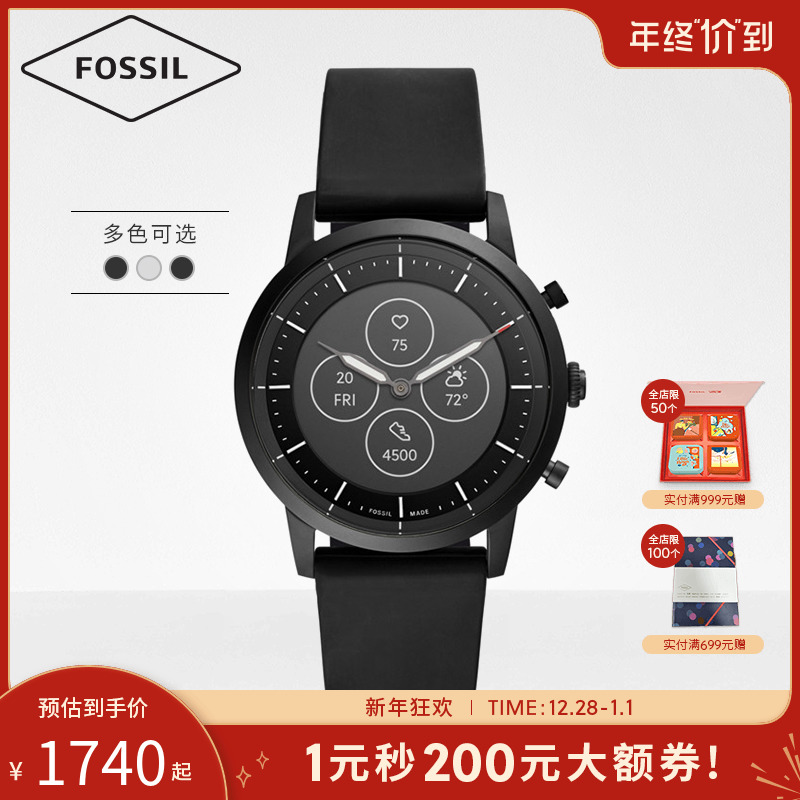 Fossil化石2020新品多功能复合智能腕表时尚炫酷潮流男士电子手表 Fossil化石2020新品多功能复合智能腕表时尚炫酷潮流男士电子手表