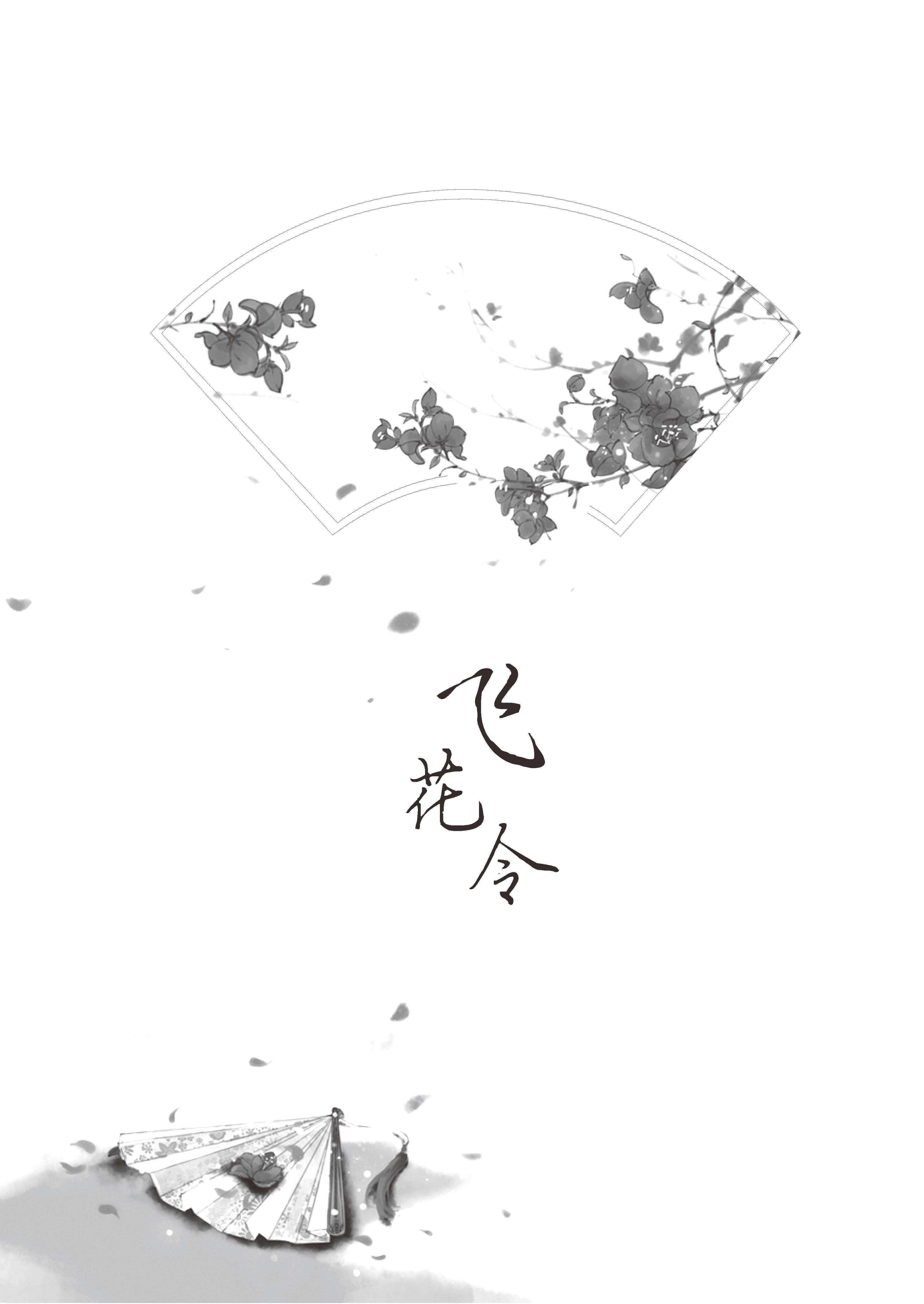 赠格言 青春物语 加赠总5本打包 校园古风仙妖惊悚悬疑甜宠言情小说口