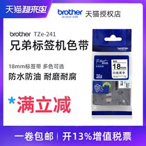 Original Brother label machine ribbon 18mm black on white TZe-241 Laminated label with self-adhesive cable label printing paper pt-e300 d450 18rz p70