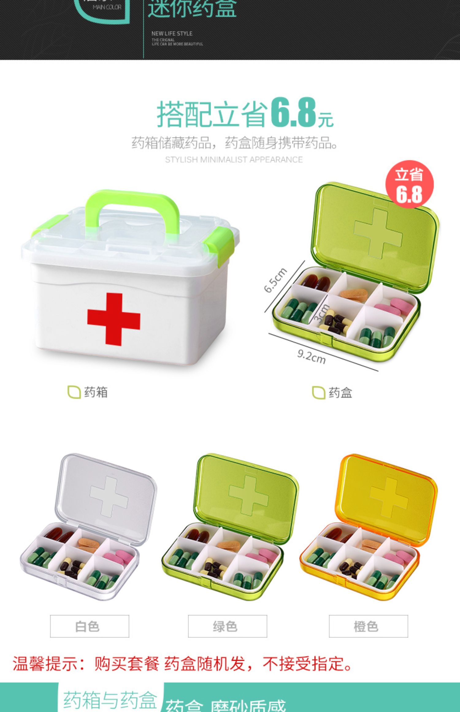 家庭装小医药用多层急救药品收纳盒家用塑料儿童药箱医疗薬箱出诊_来