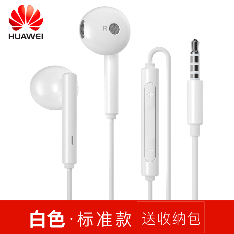 Huawei 华为 AM116 原装 入耳式耳机