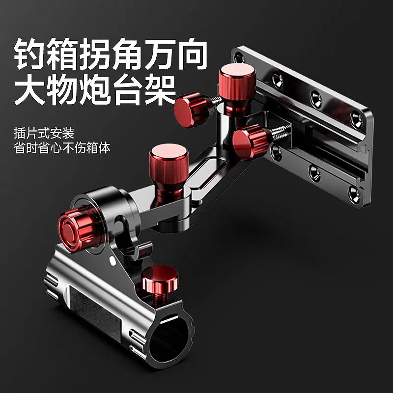 New Fishing Box Gunning Stand Outside Box Swing Arm Left Right Applicable Fishing Box Accessories Big Things Rod Corner Gunning Stand Can 360-Taobao