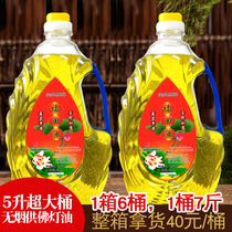 Environmentally friendly smokeless 5L ghee liquid super large Buddha lamp oil smokeless light liquid ghee for Buddha lamp 7kg