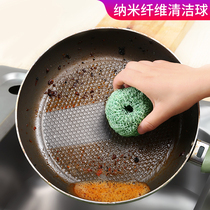 Good helper wire ball Nano cleaning ball does not drop silk Household kitchen dishwashing brush brush bowl brush pot artifact with handle