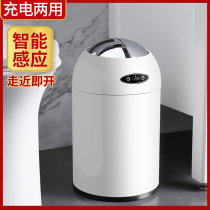 Oben induction trash can Household living room kitchen bathroom Intelligent automatic electric garbage can with cover Xiaomi white