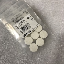 White light tin suction filter cotton A5044 full range of filter cotton FR-301 FR-410 FR-701 474