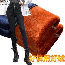 Plus velvet jeans women 2018 new high waist Korean version with velvet winter thin thickening outside wearing students elastic feet