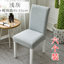 Thickened elastic chair cover conjoined hotel dining table chair cover household stool seat cushion set
