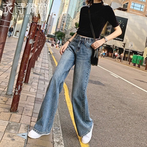 High waist wide leg jeans women spring and autumn 2021 New loose straight tube casual slim long pants