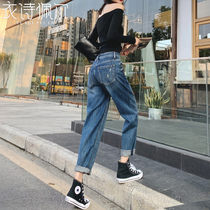 High-waisted jeans women embroidered straight loose daddy pants 2021 Spring and Autumn New slim Harlan radish pants