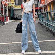 2021 new spring and autumn feeling hole high waist wide leg jeans women loose Thin Thin mop straight trousers