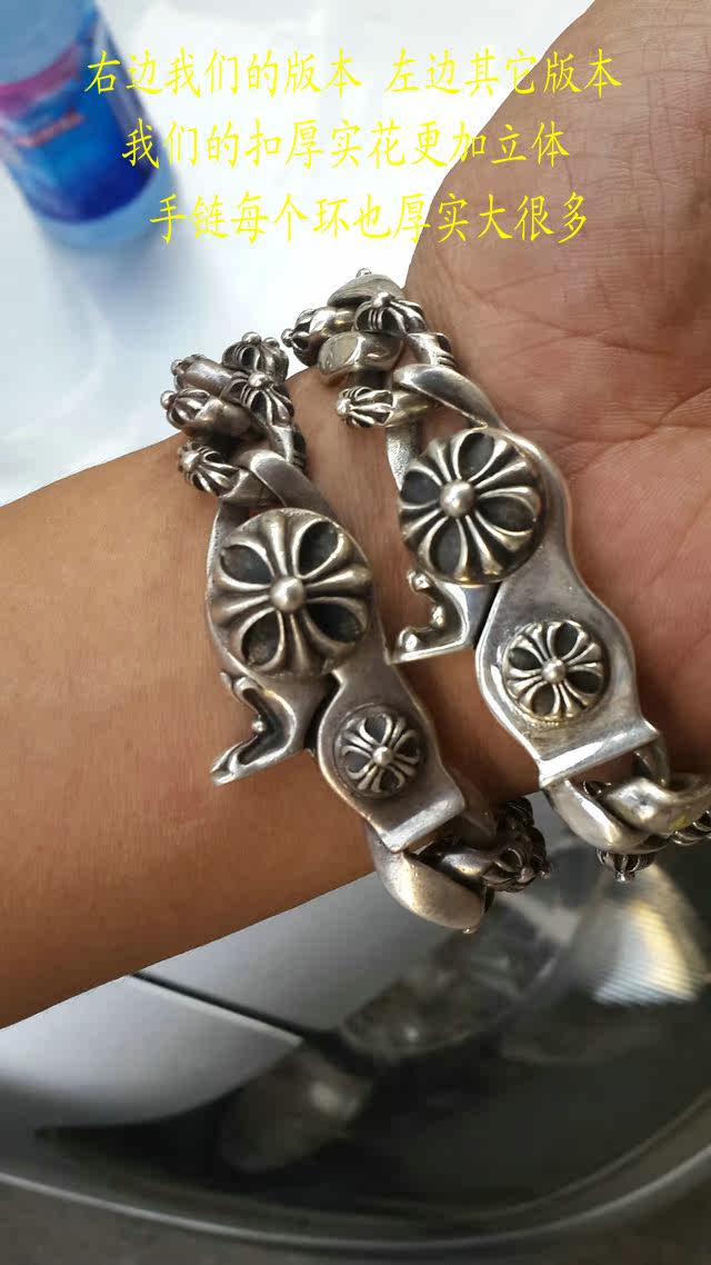 野马 精工chrome hearts克罗心纯银十字花 闪焰表带