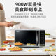 Galanz Microwave Oven Home Steaming Oven Integrated Light Wave Oven Smart Menu Nutritional Thawing 25L New C2T1