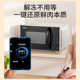 Galanz Microwave Oven Home Steaming Oven Integrated Light Wave Oven Smart Menu Nutritional Thawing 25L New C2T1