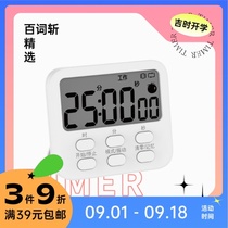 (Hundred words cut) Multi-function timer presents two 7 battery students brush questions dormitory opening exam classroom mute self-discipline timing alarm clock reminder study room Library stationery Junior High School High School University