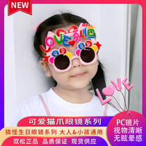 Birthday glasses party funny children personality photo couple Net red red book trembles with happy glasses