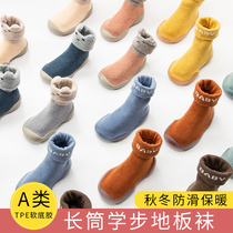 Floor socks children thick warm and cold baby socks shoes baby floor shoes non-slip soft bottom toddler room