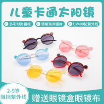 Children sun glasses cute girls glasses tide fashion Princess Korea anti-ultraviolet children sunscreen sunglasses boys